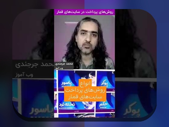 کشف رازهای سایت شرط بندی وان ایکس بت فارسی: چرا این صفحه برای علاقه‌مندان به شرط بندی آنلاین مهم است؟