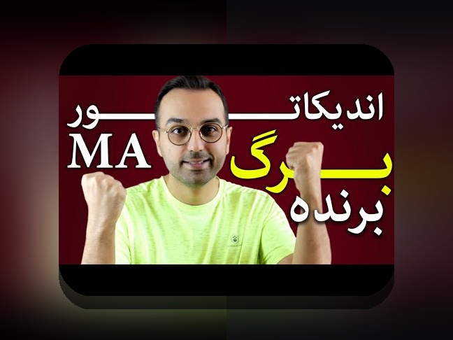 کتاب تحلیل کریپتو: راهنمایی عملی برای تحلیل بازار رمزارزها در زندگی روزمره ایرانیان